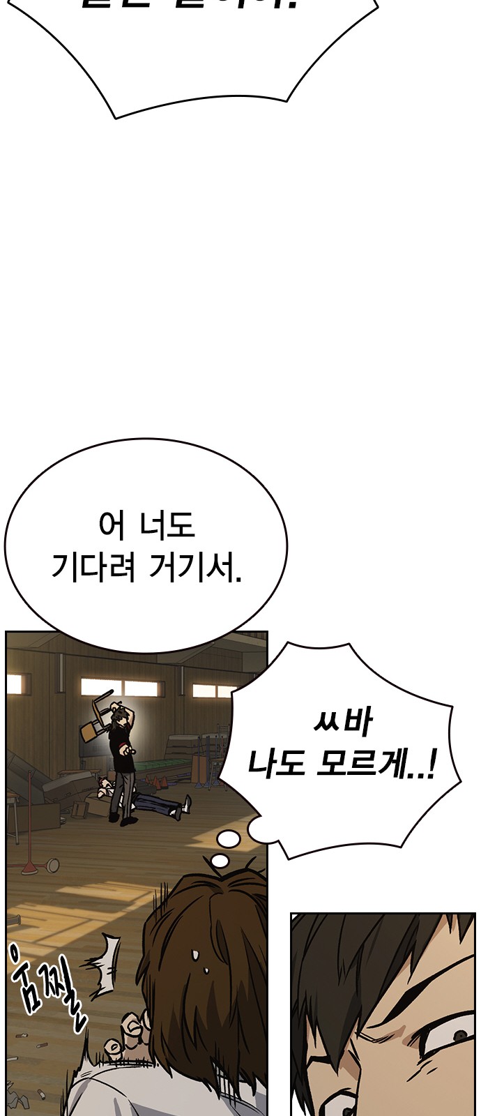 54 페이지