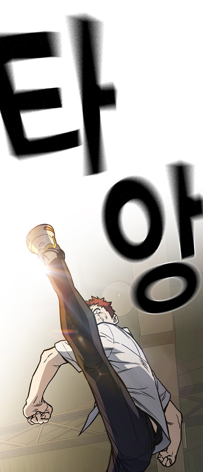 59 페이지