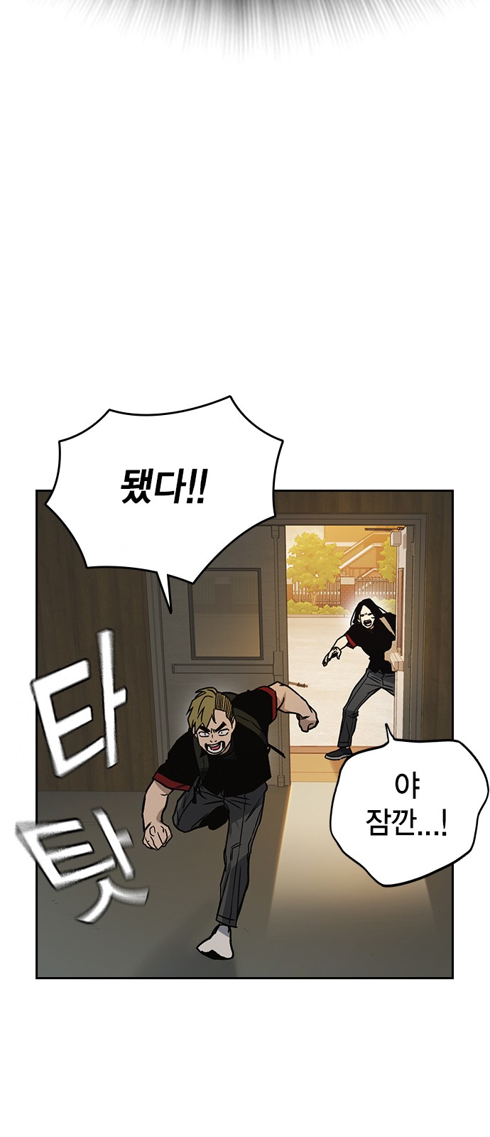61 페이지