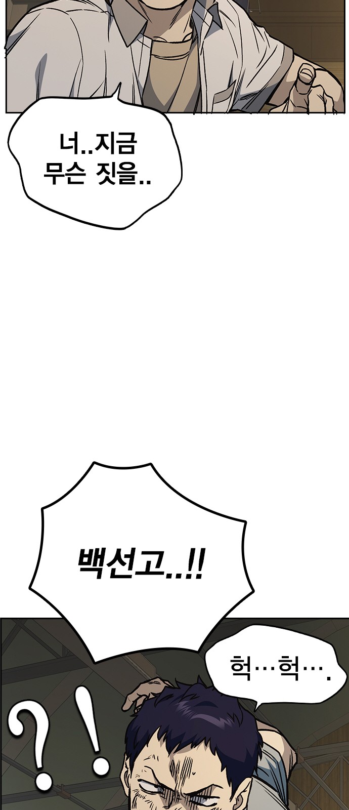66 페이지