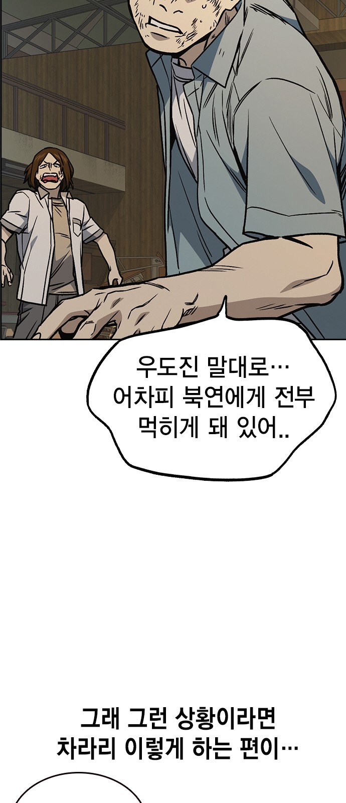 67 페이지