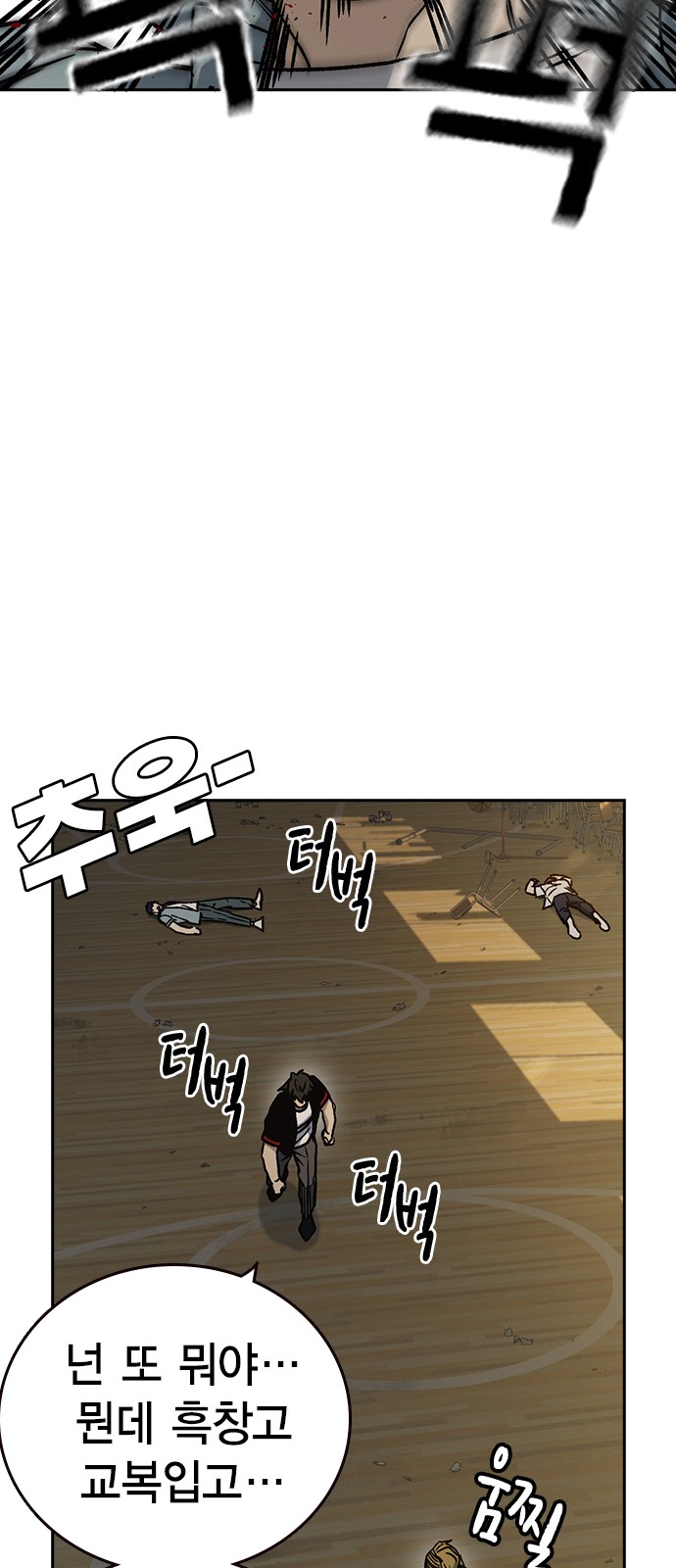 72 페이지