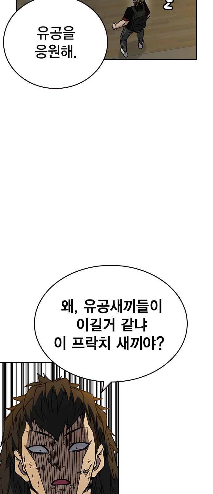 73 페이지