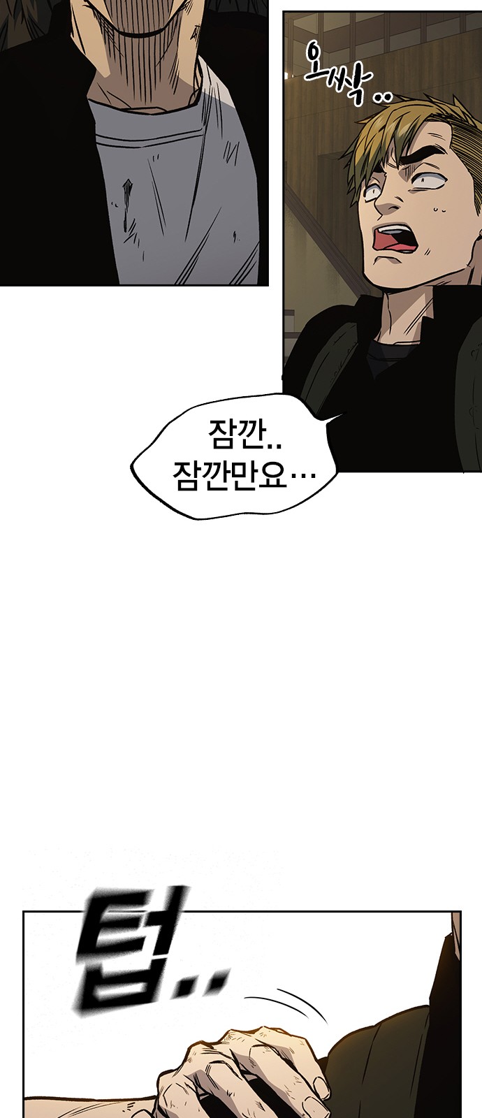 74 페이지
