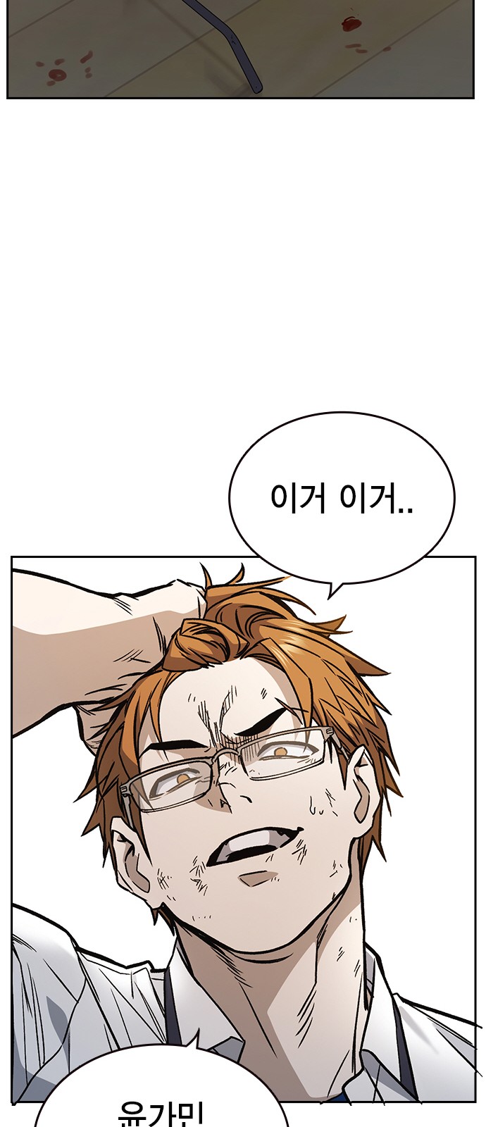 76 페이지
