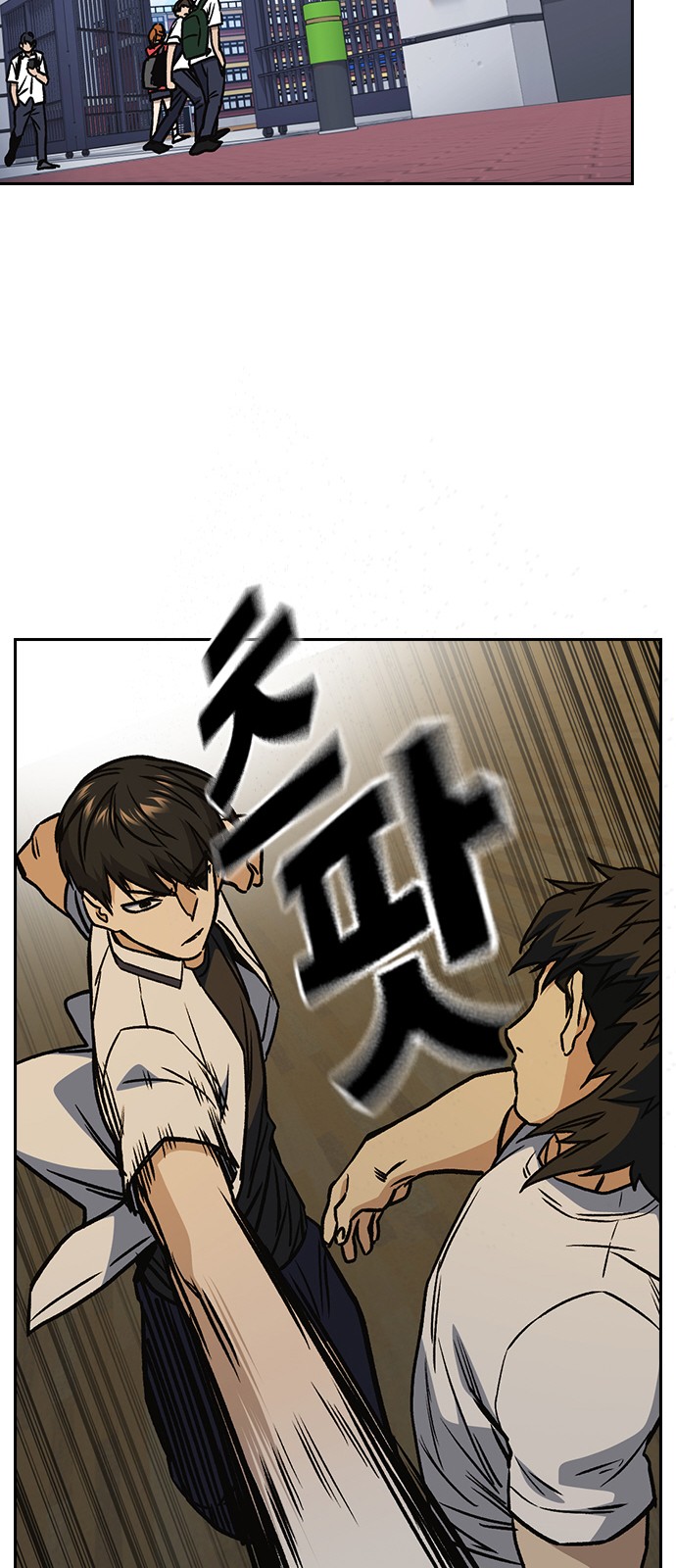 53 페이지