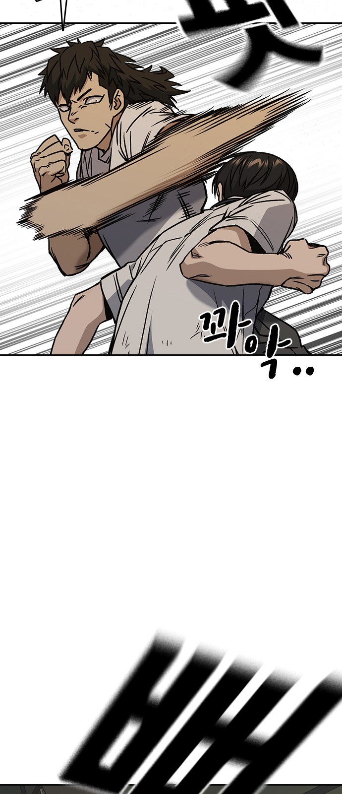 59 페이지
