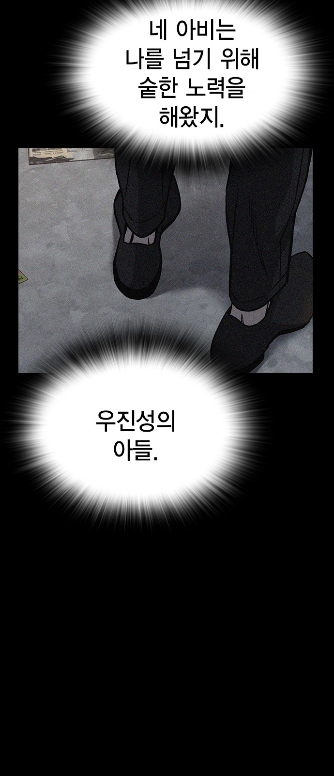 70 페이지