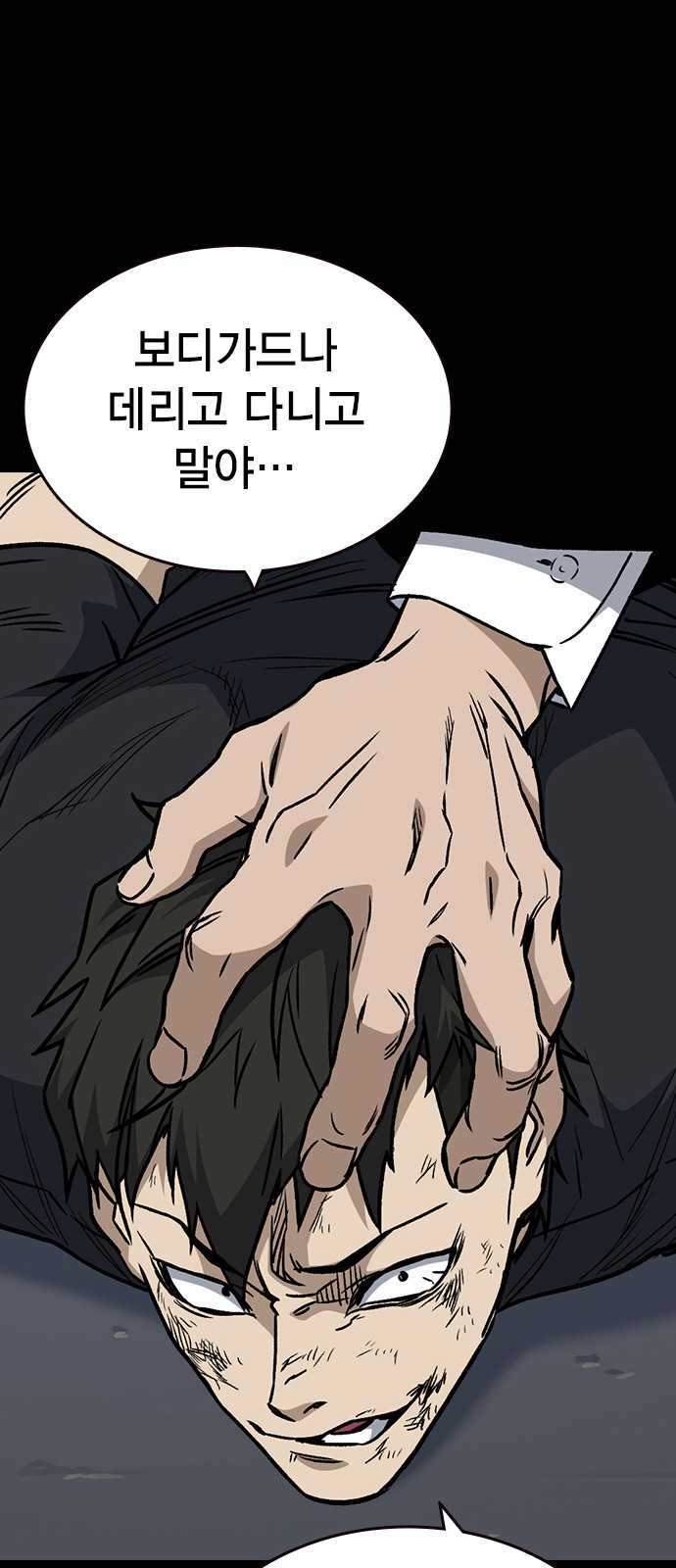 25 페이지