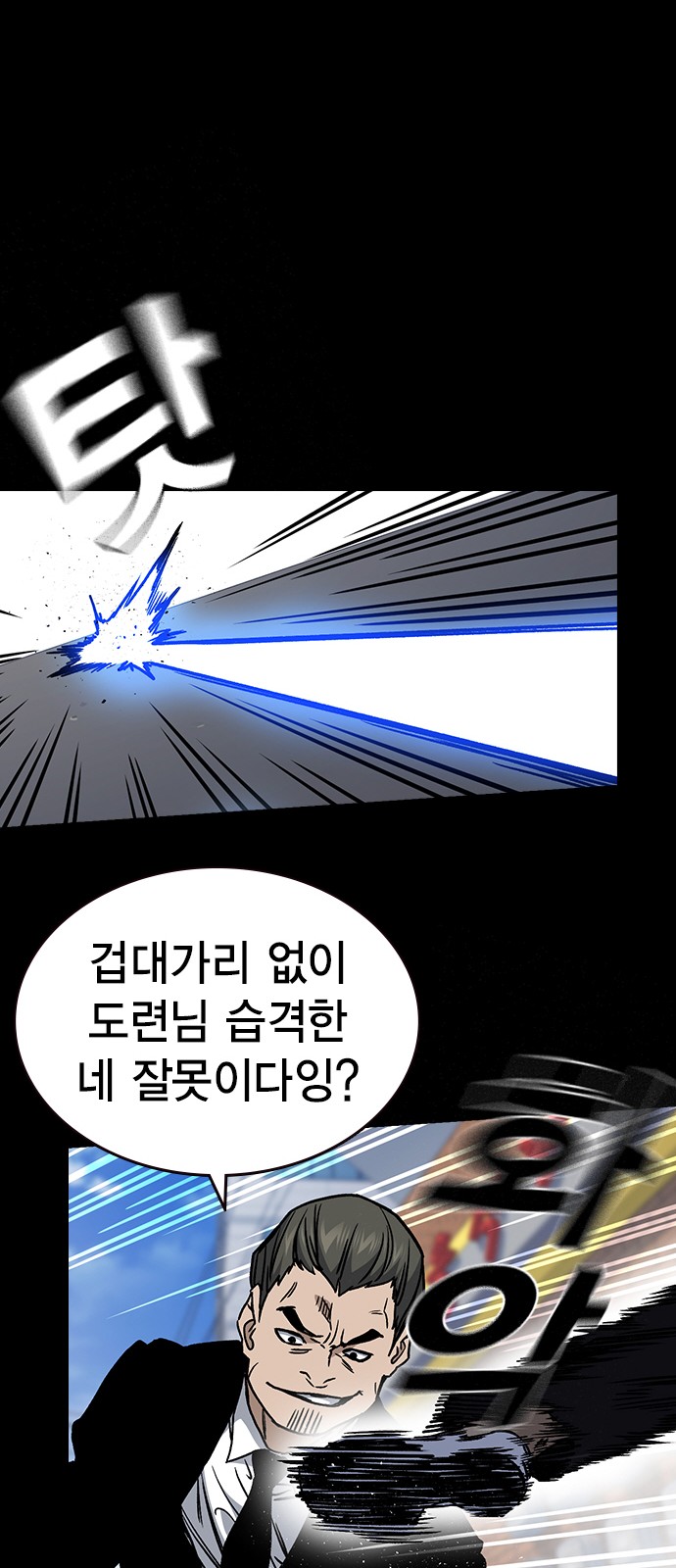 31 페이지