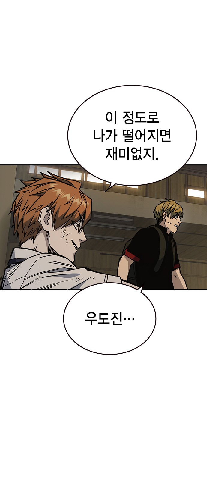 54 페이지