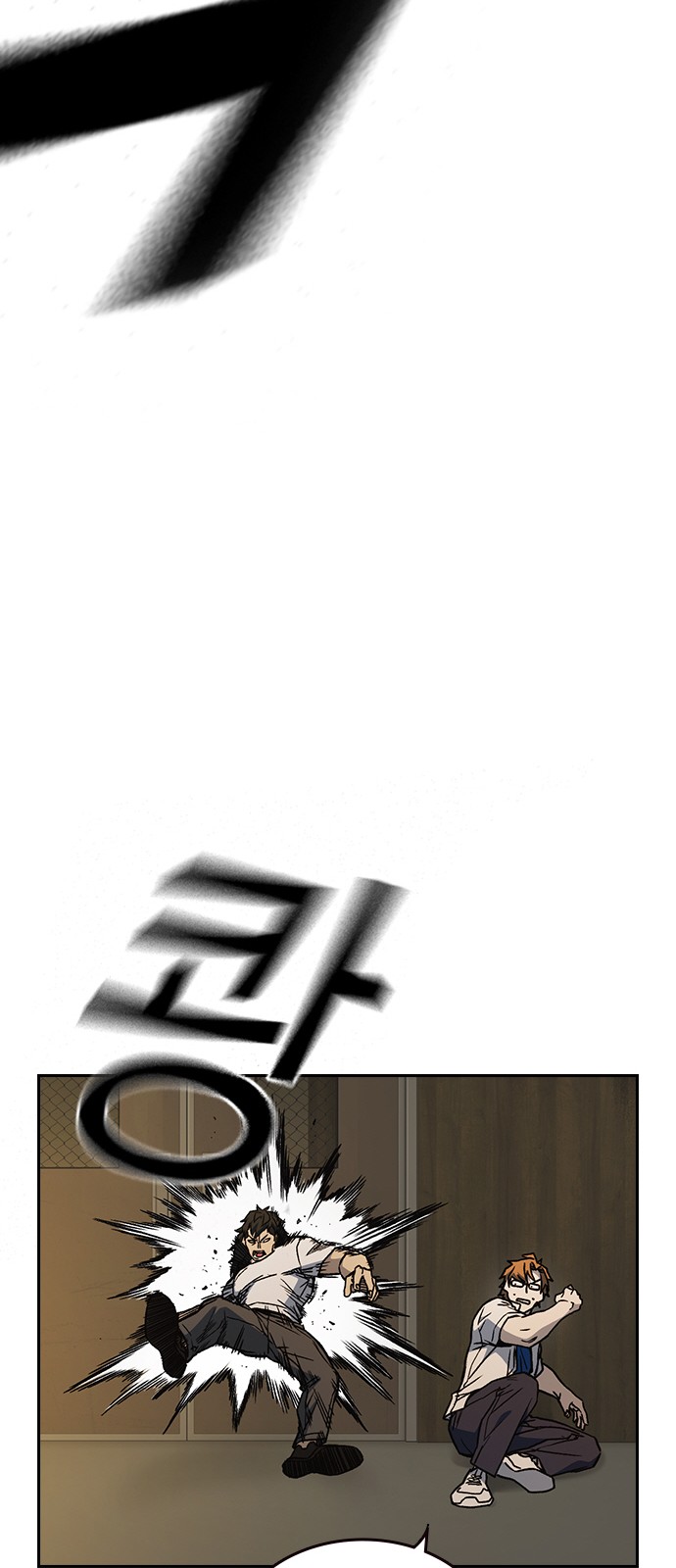 85 페이지
