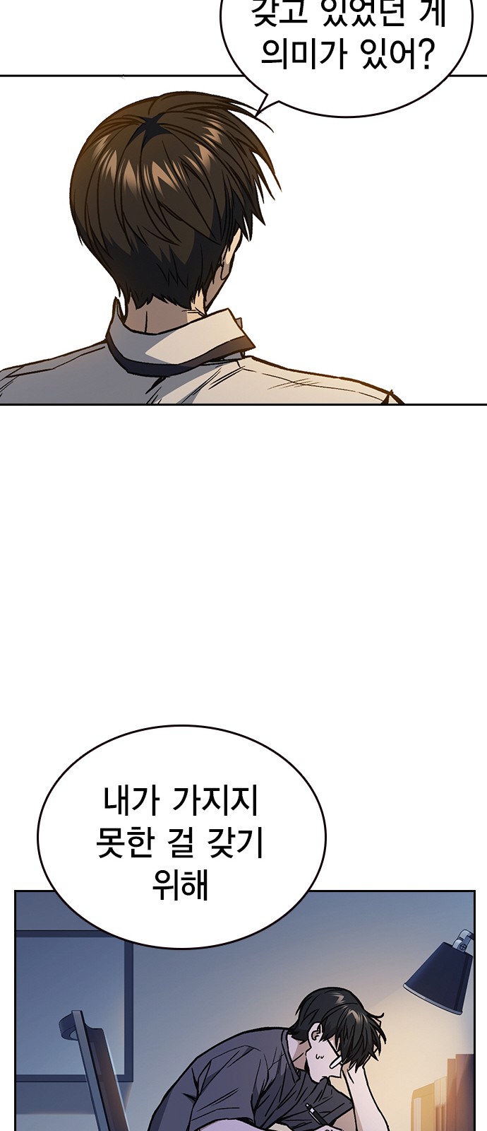 87 페이지