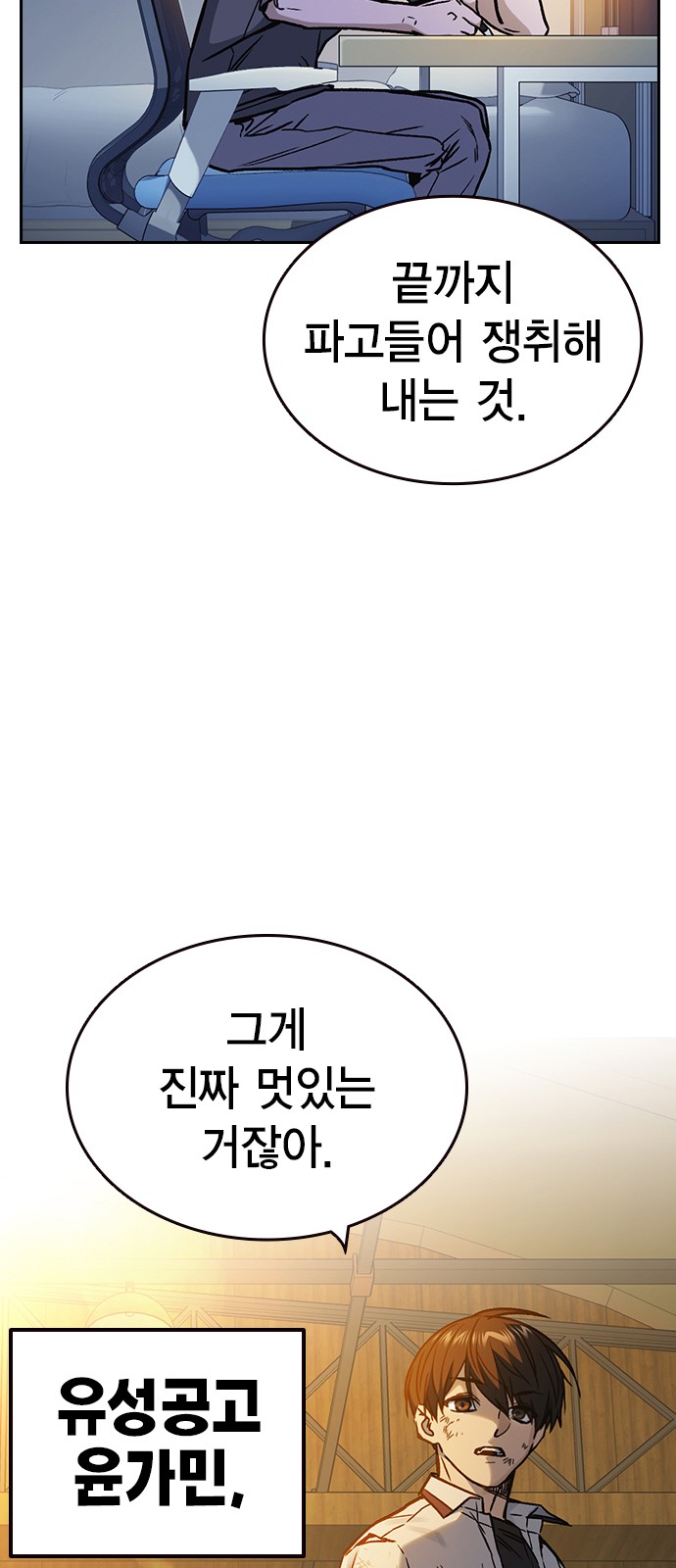 88 페이지