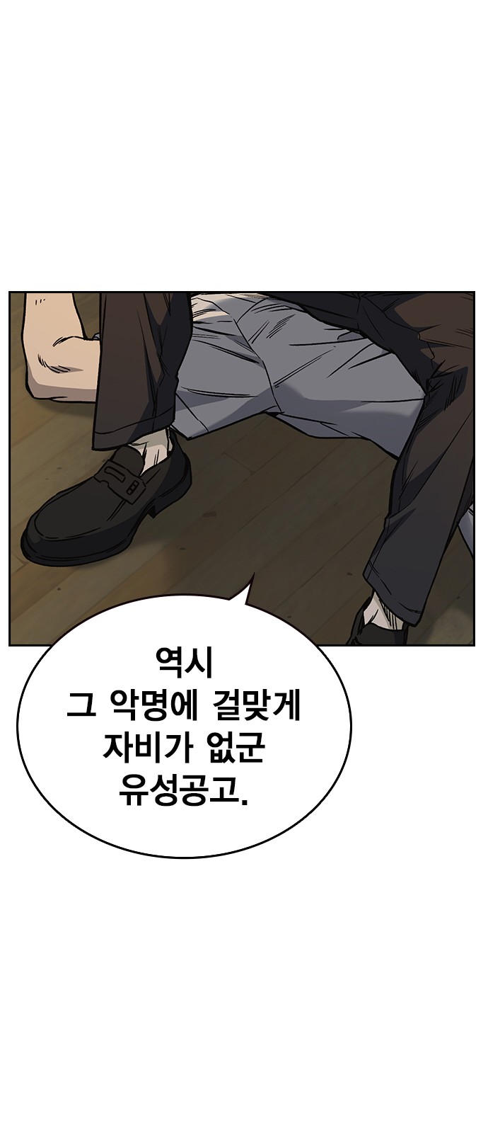 93 페이지