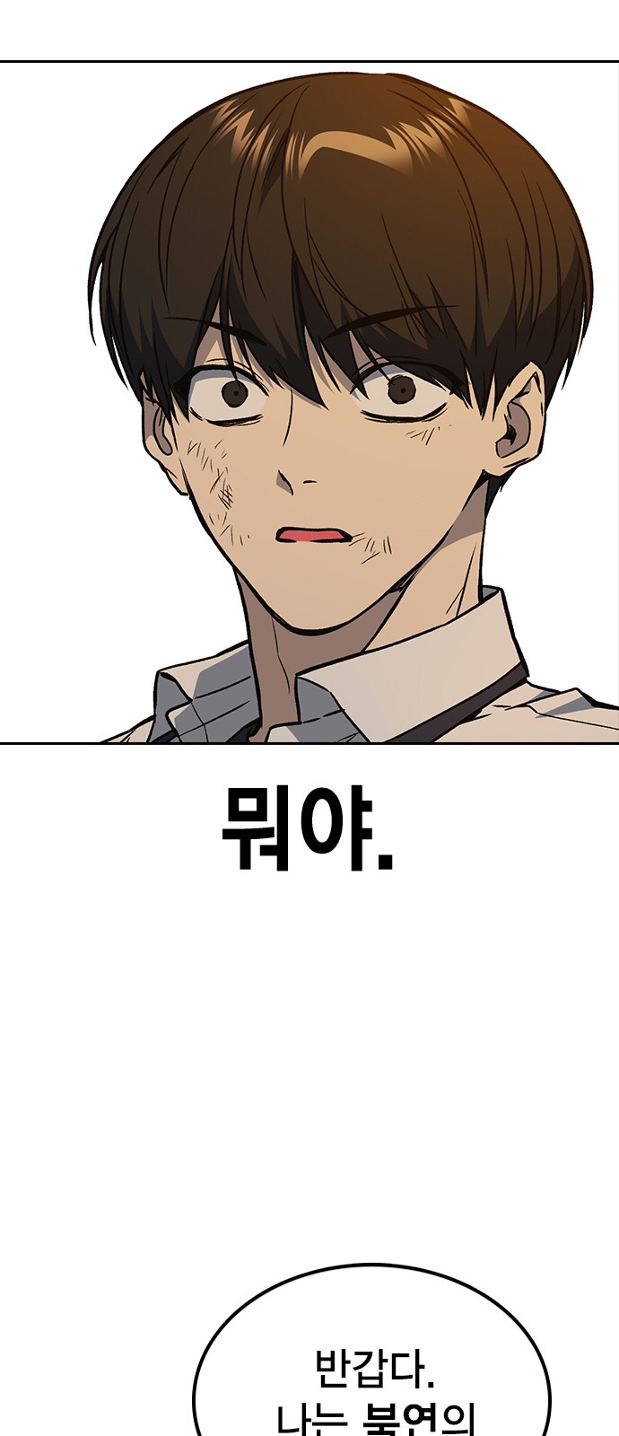 94 페이지