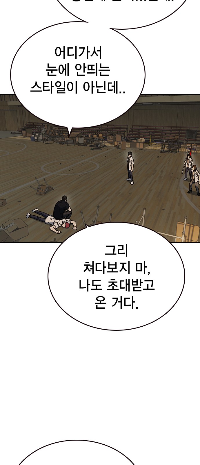 10 페이지