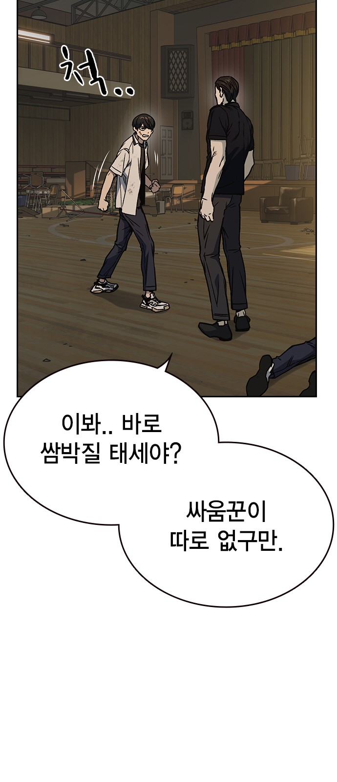 29 페이지