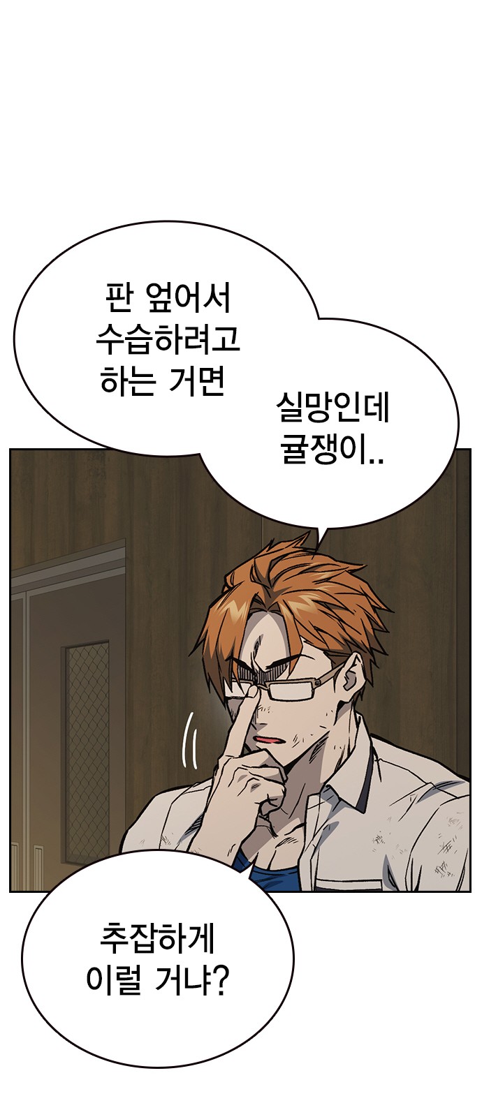 31 페이지