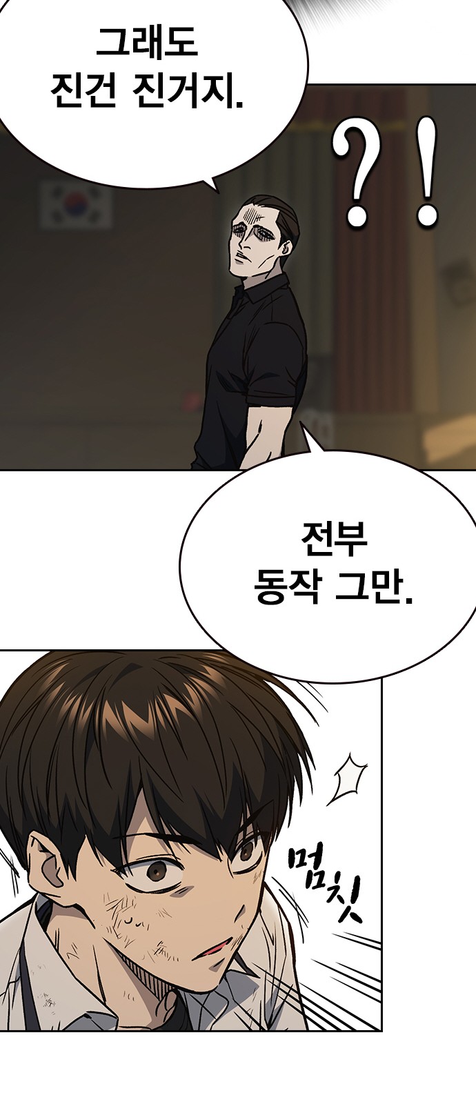 44 페이지