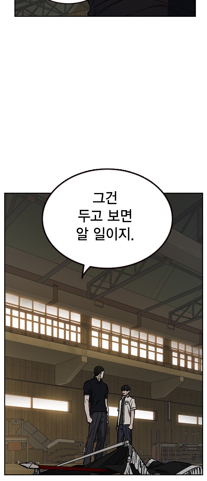 64 페이지