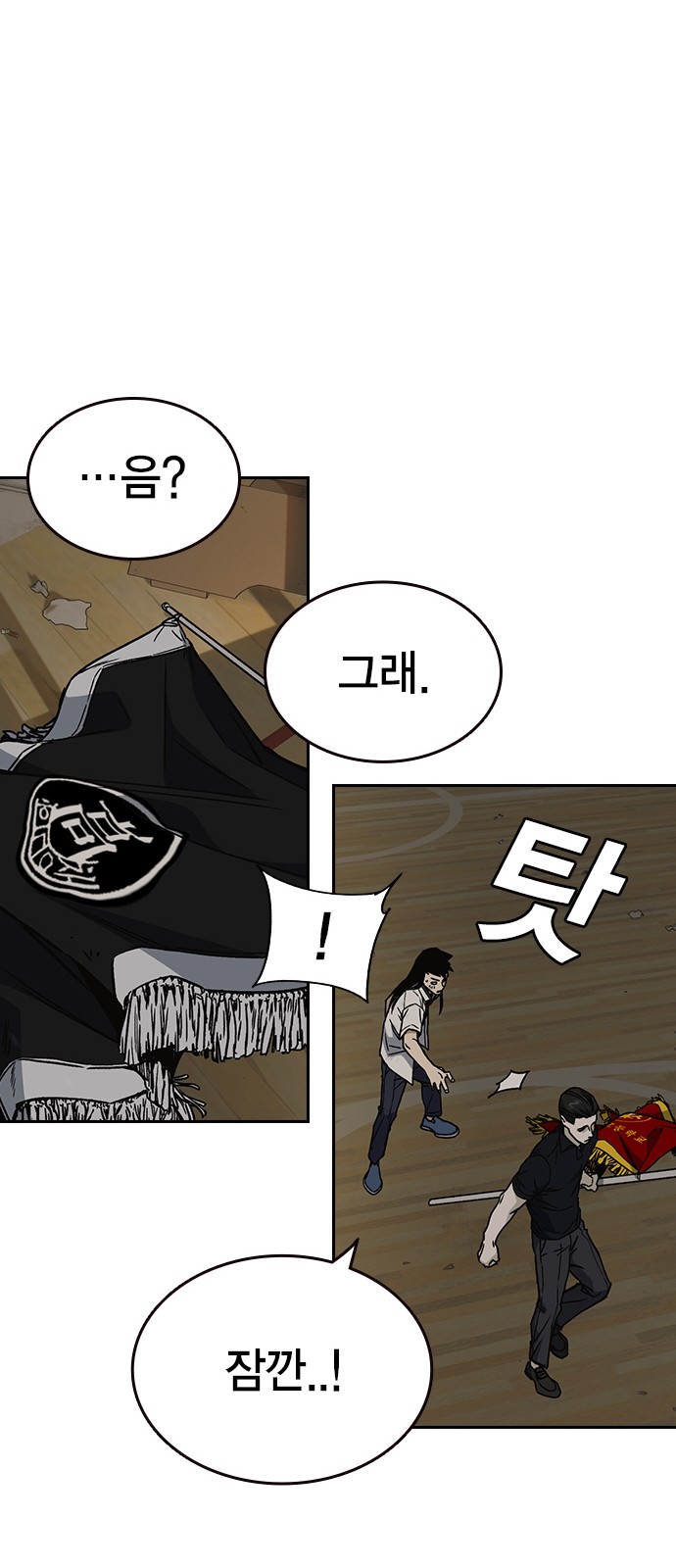 65 페이지