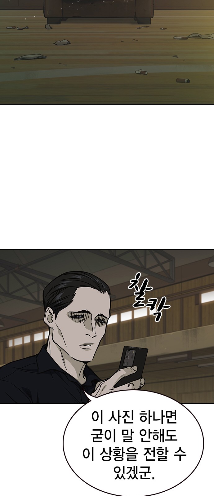 68 페이지