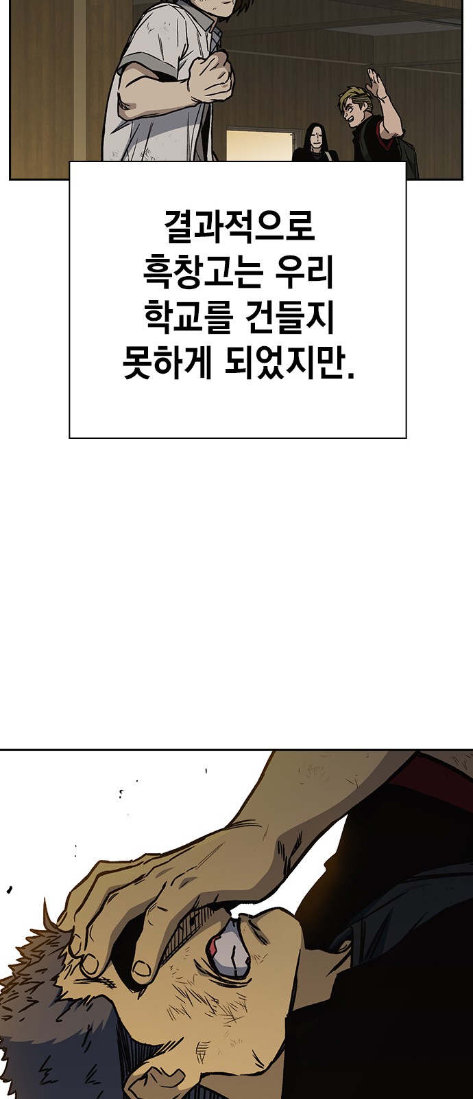 76 페이지