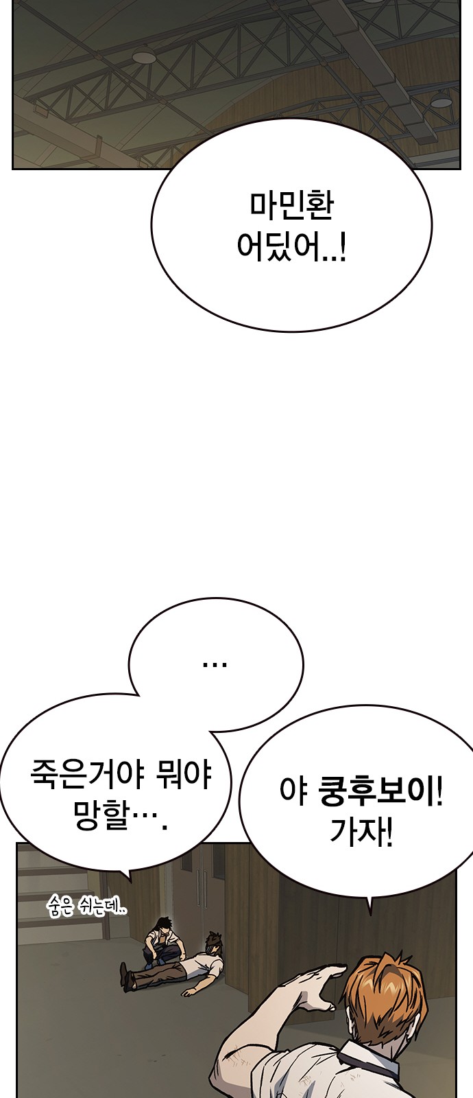 78 페이지