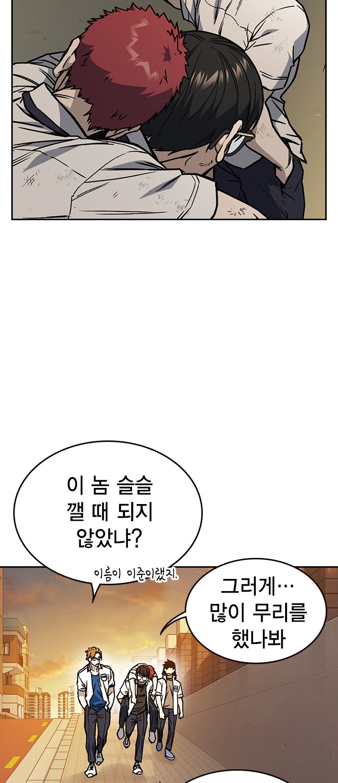 79 페이지
