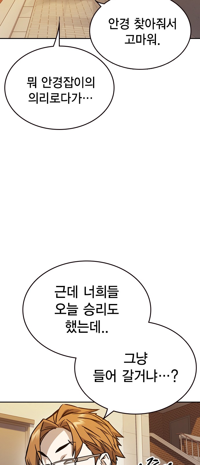 80 페이지