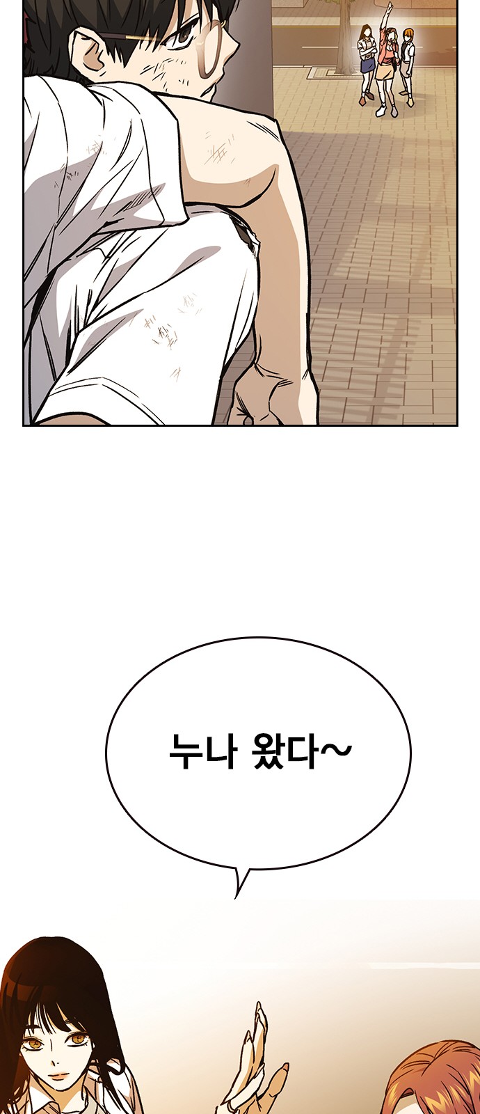 82 페이지
