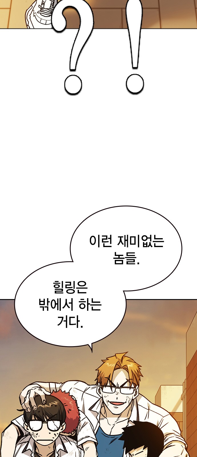 84 페이지