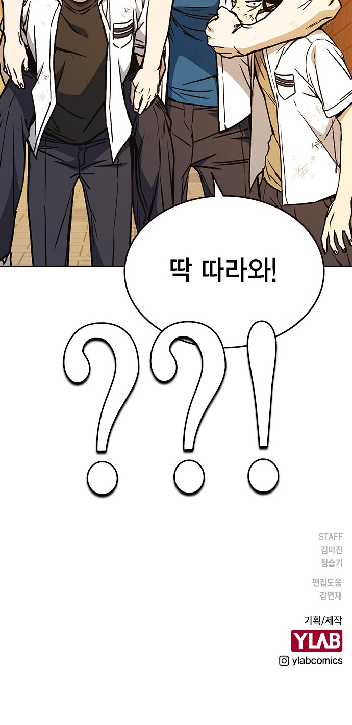 85 페이지