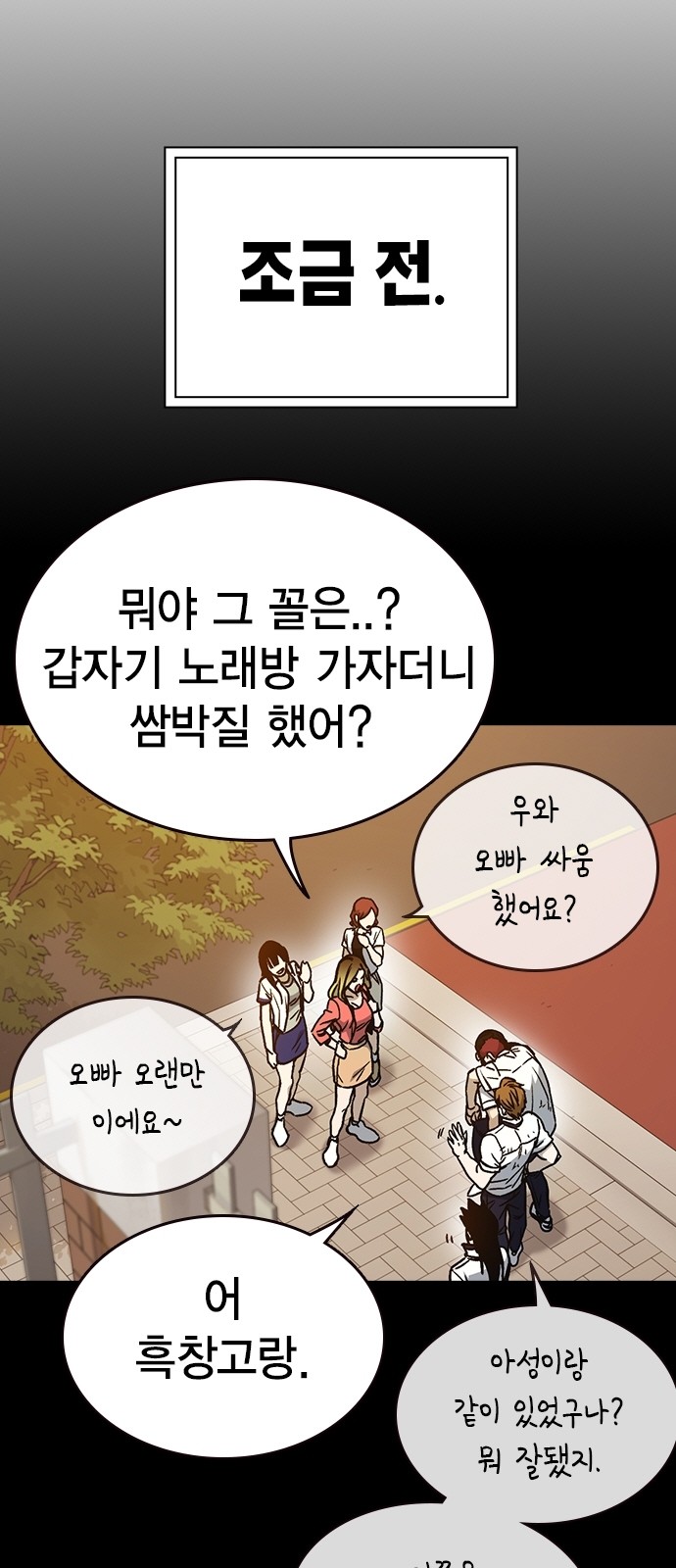 12 페이지
