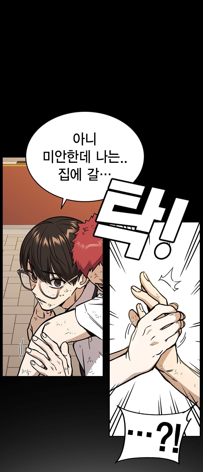 20 페이지
