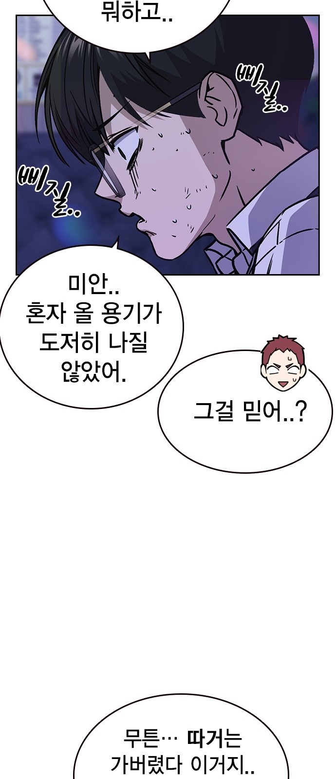 23 페이지