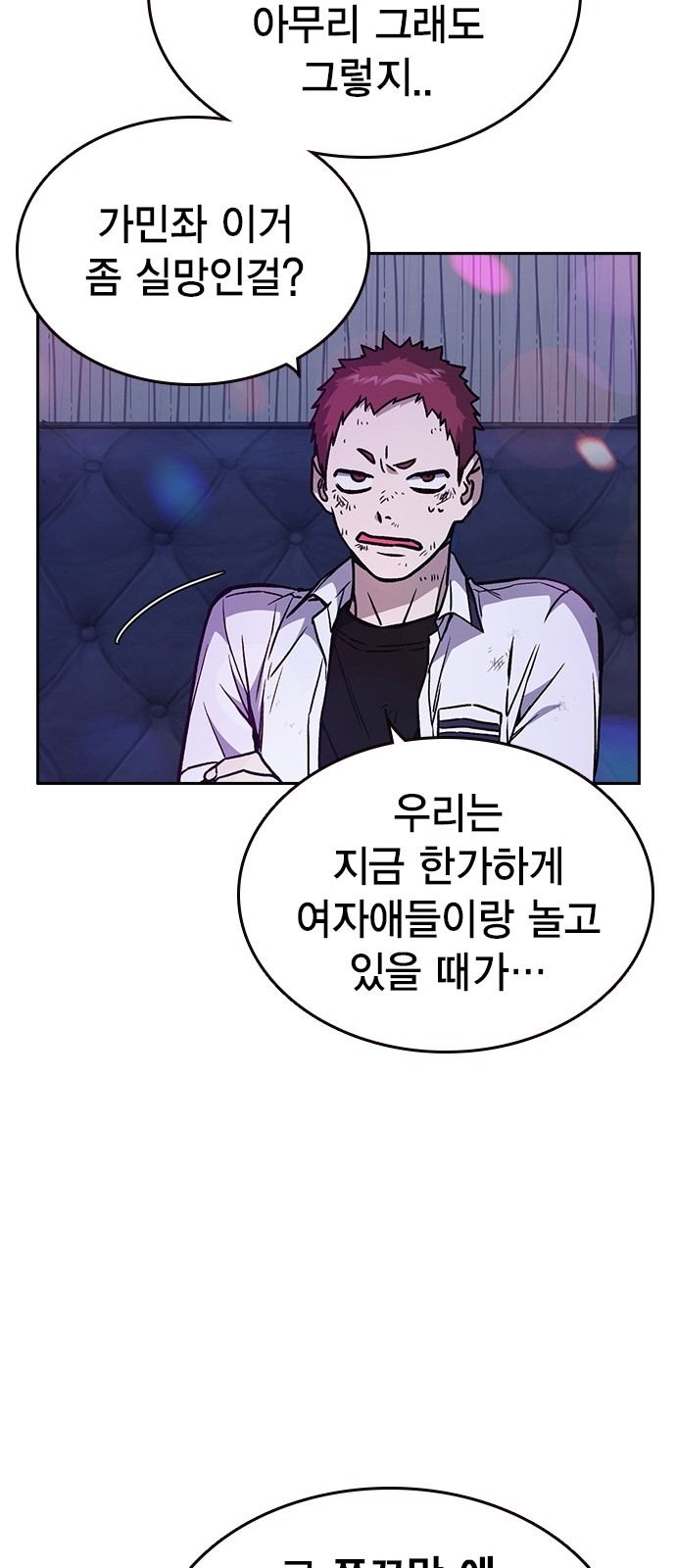 24 페이지