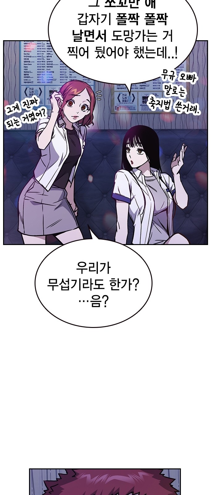 25 페이지