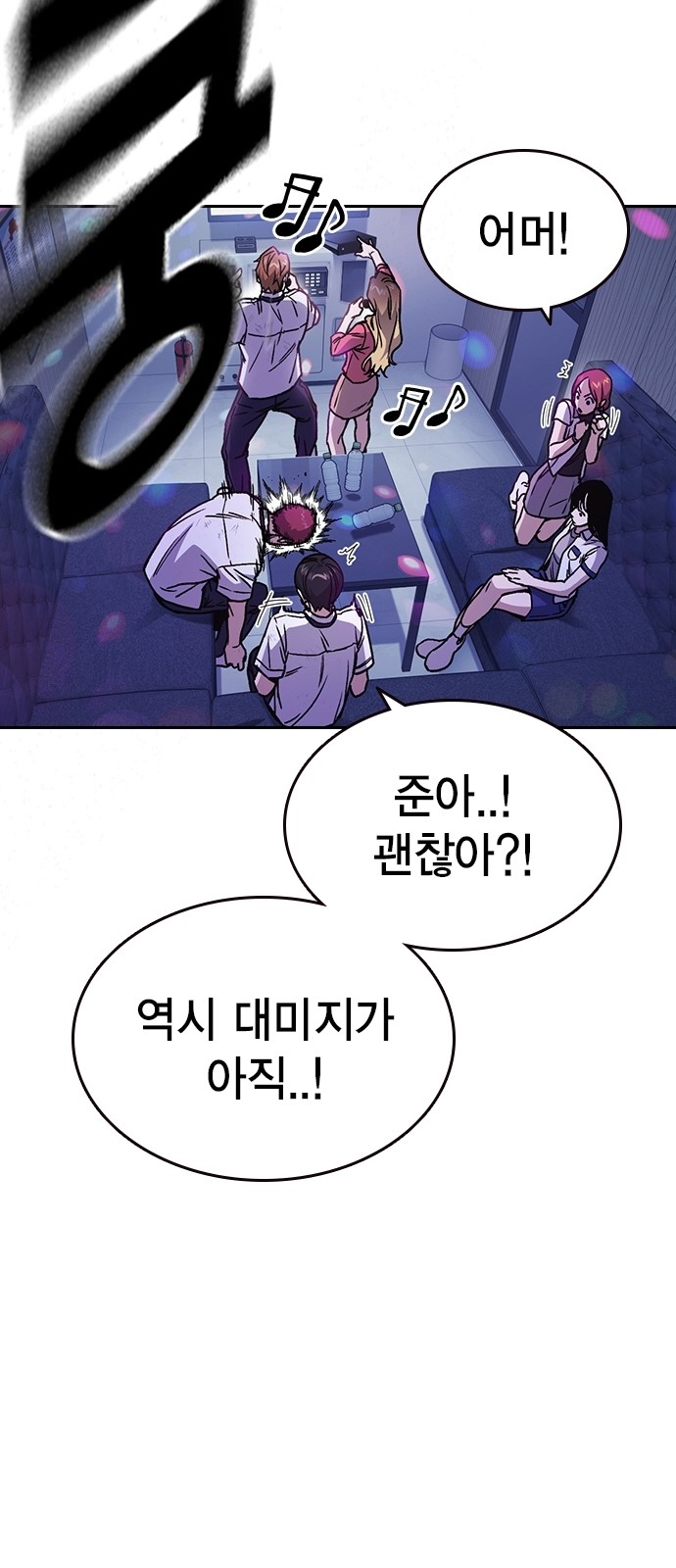 28 페이지