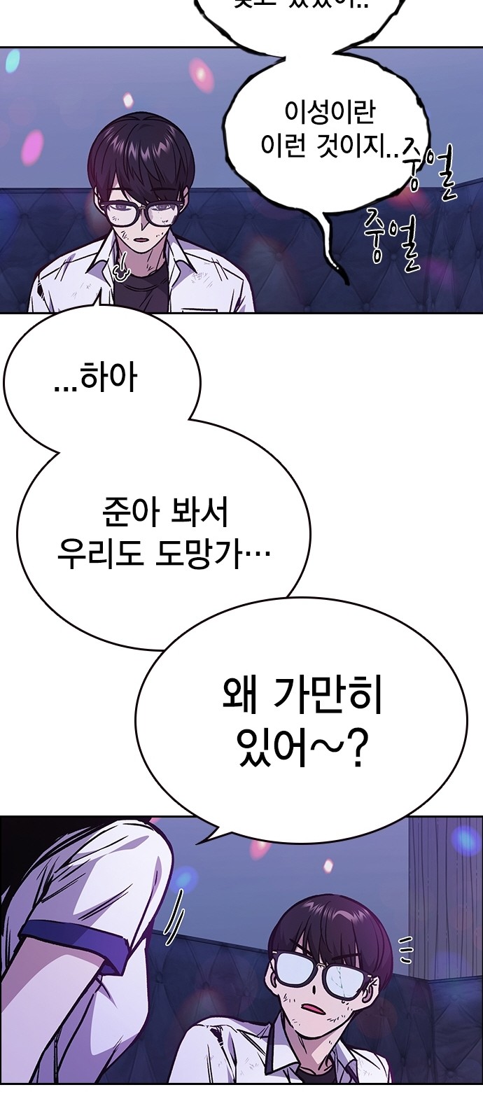 31 페이지