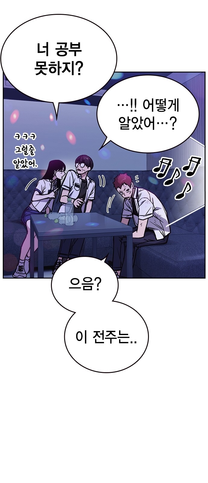 37 페이지