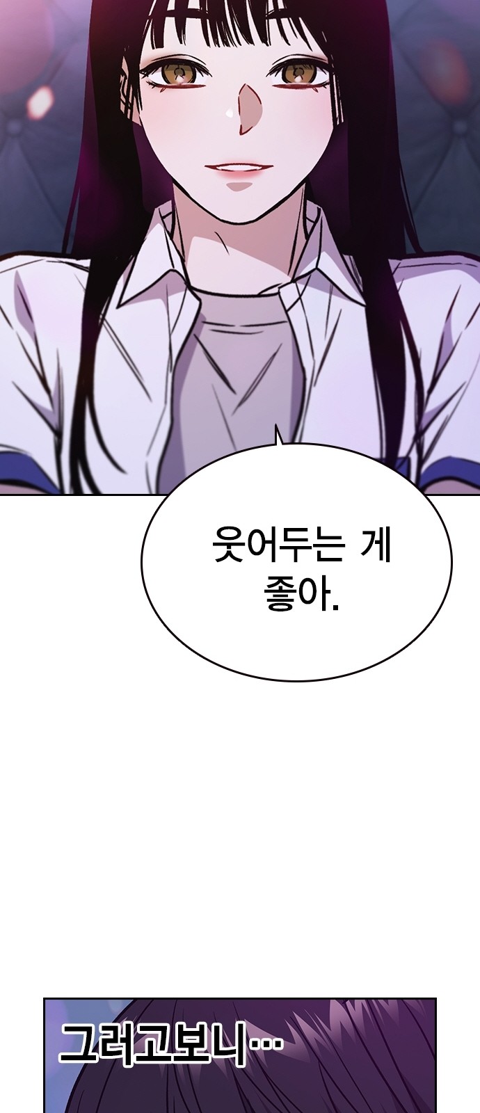 48 페이지