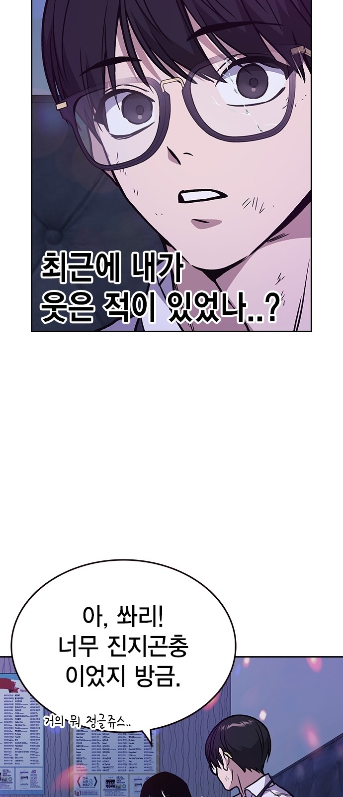 49 페이지