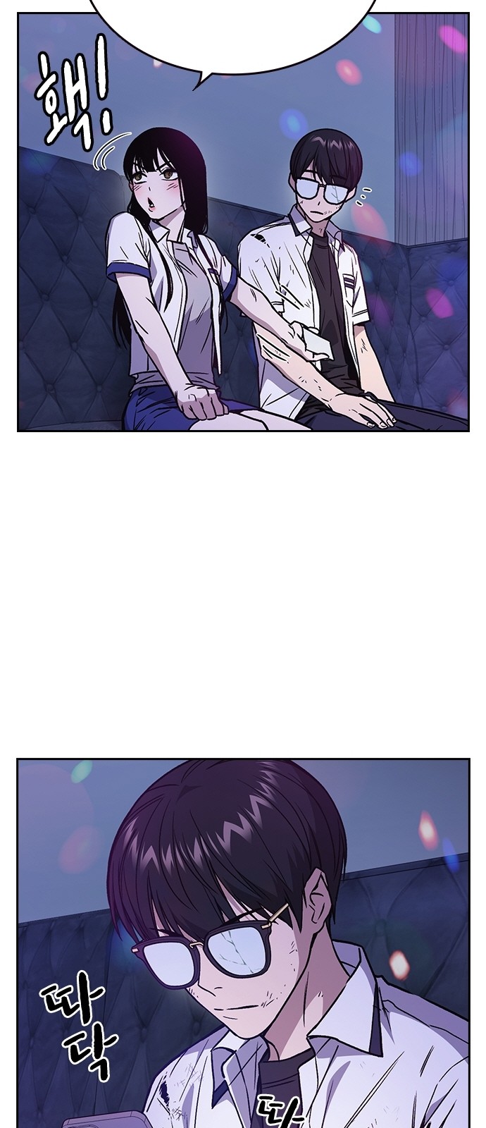 52 페이지
