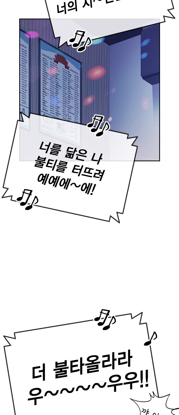 56 페이지