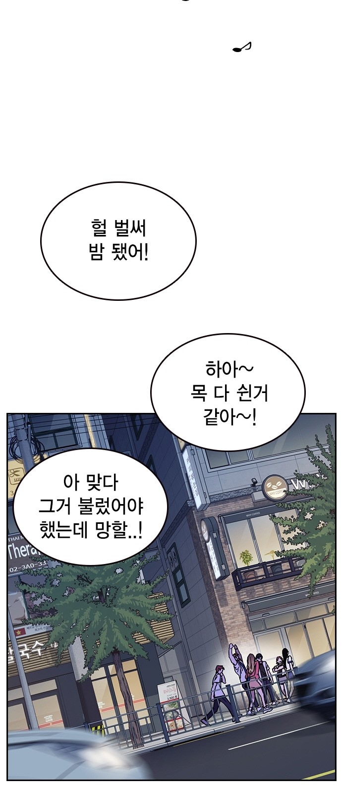 60 페이지