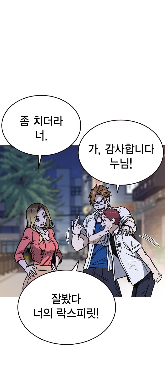 61 페이지