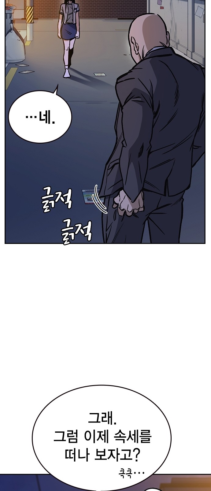 69 페이지