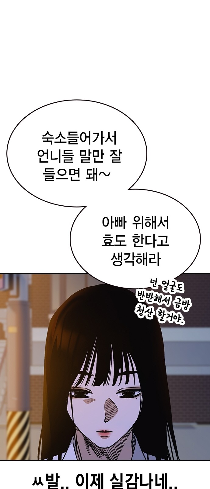71 페이지